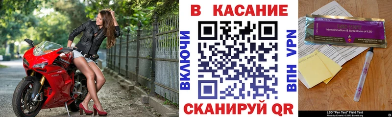 Где купить наркотики Приволжский Кокаин Каннабис Амфетамин ГАШ LSD-25 Меф