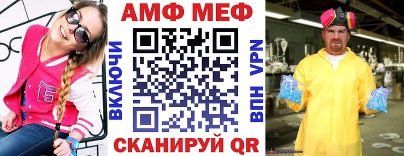 Amphetamine Розовый  Приволжский 