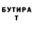 БУТИРАТ GHB Jason jarmoosh