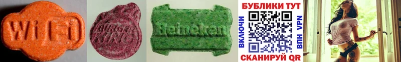 Ecstasy 300 mg  MEGA вход  Приволжский 
