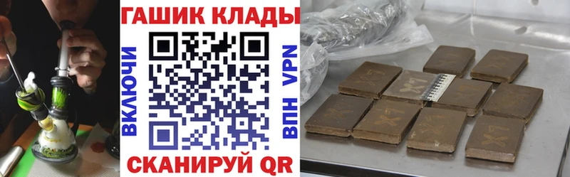 ГАШ VHQ  Приволжский 