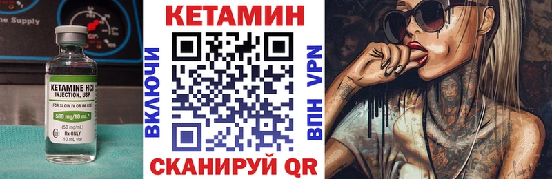 как найти закладки  Приволжский  нарко площадка Telegram  Кетамин ketamine 
