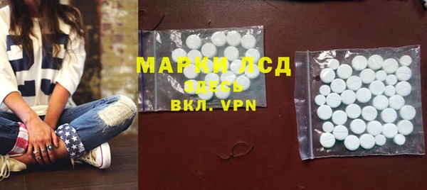 метамфетамин Алексин