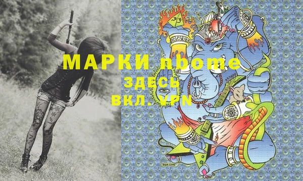 метамфетамин Алексин