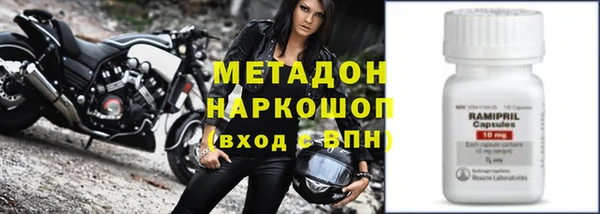 экстази Карпинск