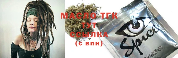 кристаллы Алзамай
