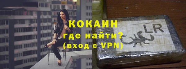 кристаллы Алзамай