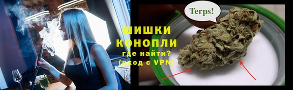 метамфетамин Алексин