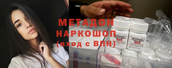 метамфетамин Алексин