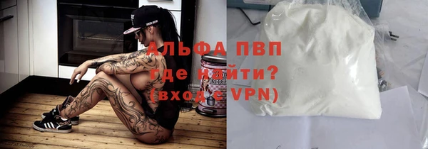 индика Алексеевка
