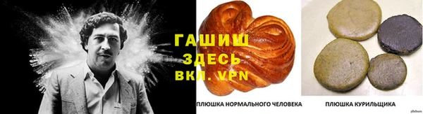 метамфетамин Алексин