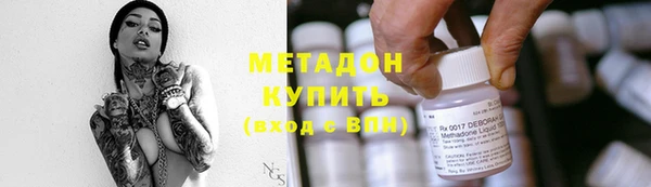 метамфетамин Алексин