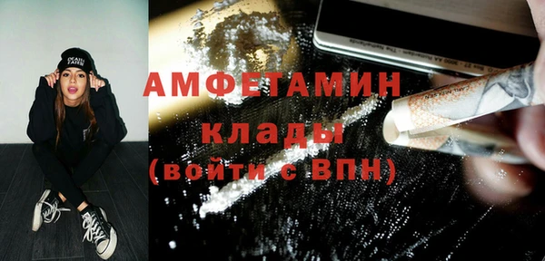 кристаллы Алзамай