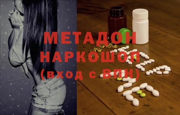метамфетамин Алексин