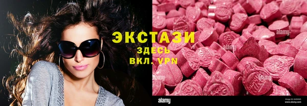 метамфетамин Алексин