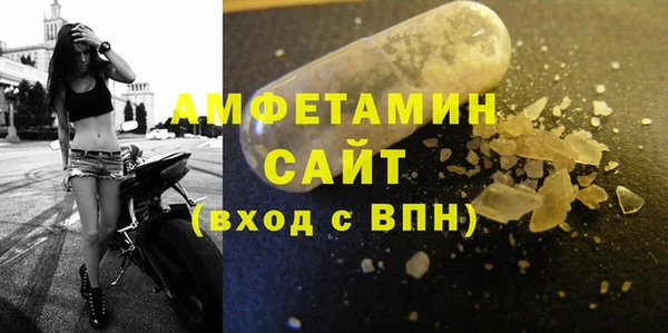 кристаллы Алзамай
