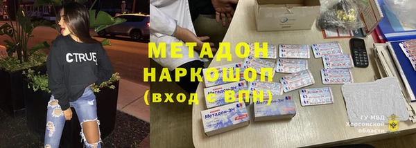 кристаллы Алзамай