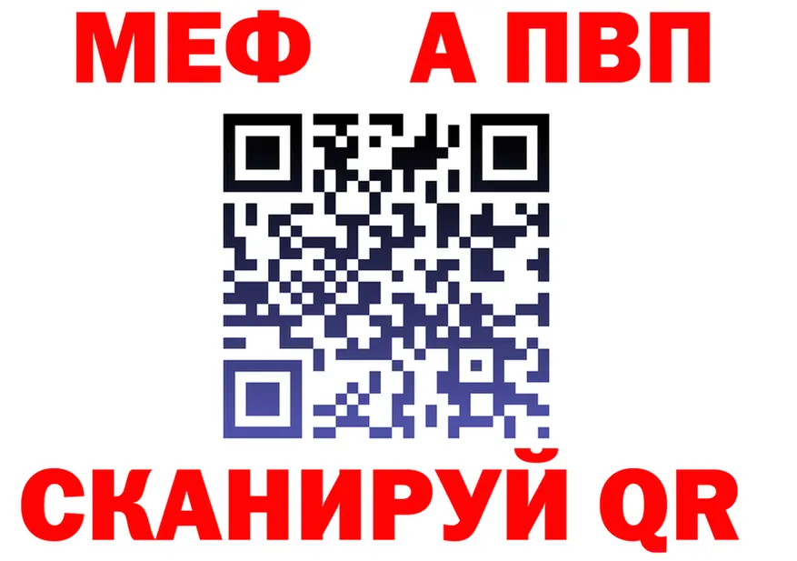 Alpha PVP VHQ вход это hydra Приволжский