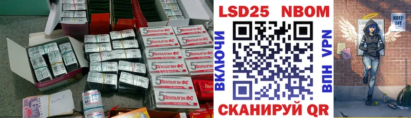 OMG сайт  купить наркотики сайты  Приволжский  маркетплейс состав  LSD-25 экстази ecstasy 