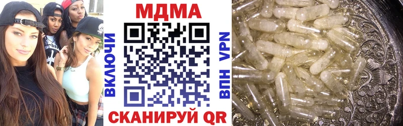 где найти   Приволжский  MDMA VHQ 