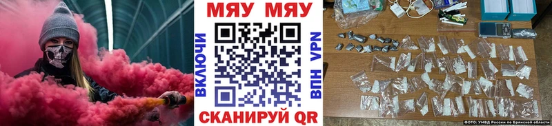 Мефедрон мука Приволжский