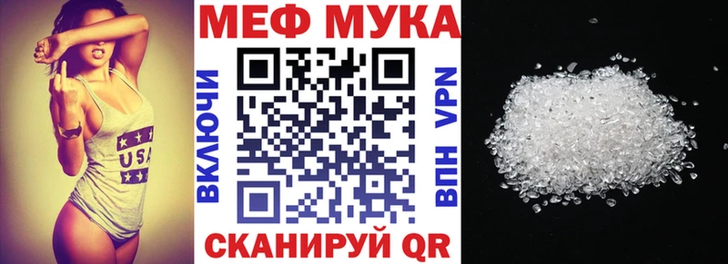 MEGA зеркало  Приволжский  Меф mephedrone  хочу наркоту 