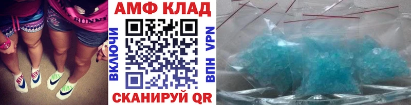 площадка наркотические препараты Приволжский Первитин Methamphetamine