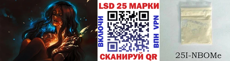 Наркотические марки 1500мкг  Приволжский 