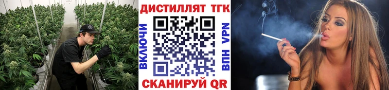 Дистиллят ТГК жижа  закладка  даркнет Telegram  Приволжский 