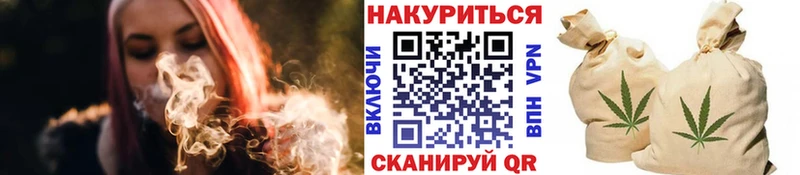 купить наркотики цена  Приволжский  Шишки марихуана конопля 